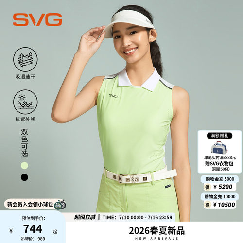 【吸湿速干/抗UV】svg高尔夫26夏季新款女士翻领无袖t恤运动背心