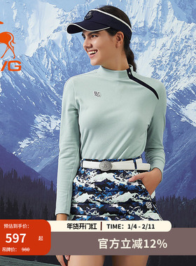 【暖暖系列】svg高尔夫冬款女装浅绿色立领长袖t恤保暖绒面打底衫