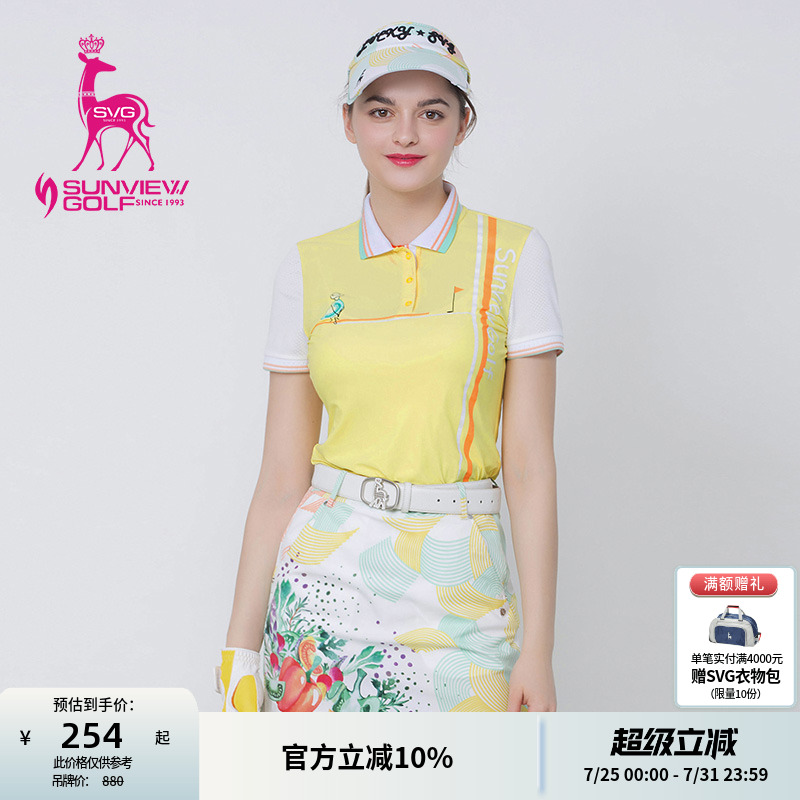 SVG尚约高尔夫服装春季新款亲子爽滑女士针织短袖T恤衫