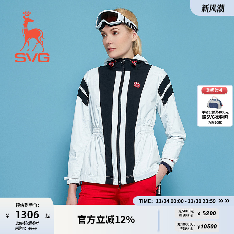 外套SVG高尔夫防水拼接设计