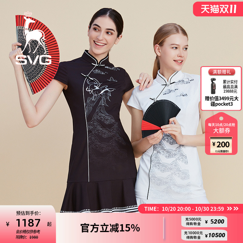 【运动旗袍系列】svg高尔夫秋季新中式黑白印花连衣裙荷叶边旗袍