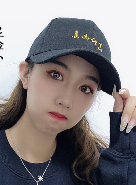 女棒球帽硬顶显脸小弯帽檐潮帽子