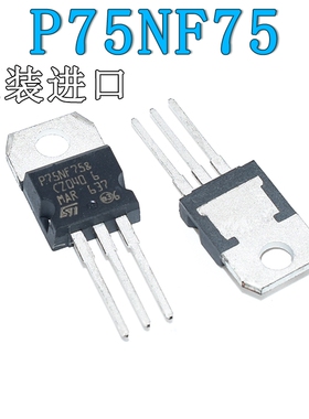 原装进口P75NF75直插环保 75V80A ST TO-220场效应管