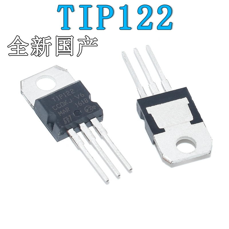 TIP122 直插 达林顿管 5A100V 2W ST TO-220全新国产