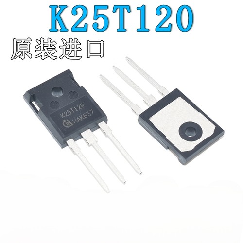 K25T120直插单管IGBT变频器