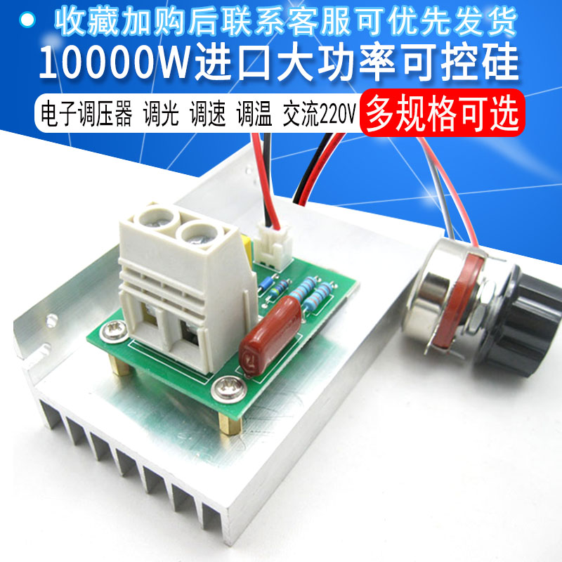 10000W进口大功率可控硅