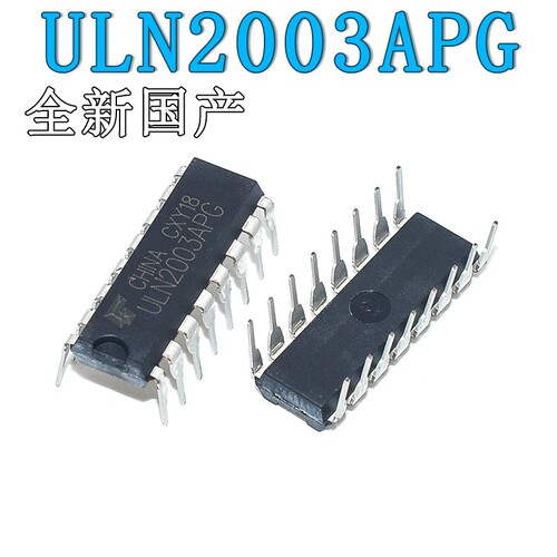 ULN2003APG直插复合晶体管