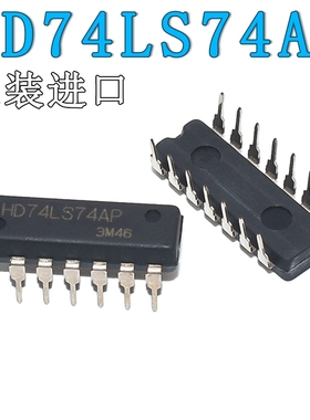 原装进口直插 HD74LS74AP 双D触发器DIP-14芯片