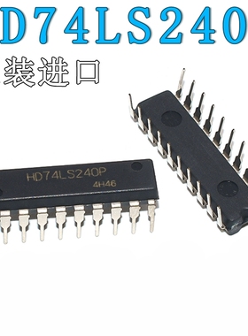 HD74LS240P DIP20 直插 74LS240 IC 芯片