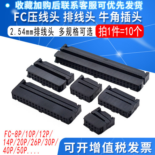 三件套拍1=10