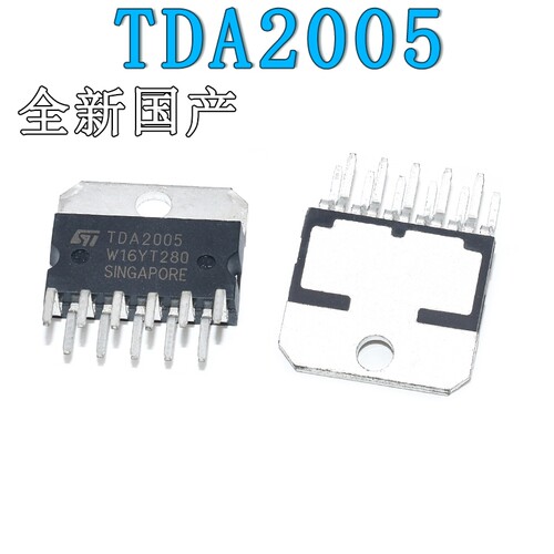 TDA2005RTDA2005音频功放芯片