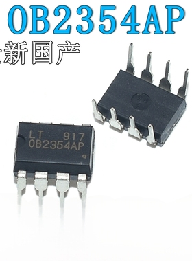 全新国产OB2354AP OB2354 液晶电源芯片 直插DIP-8