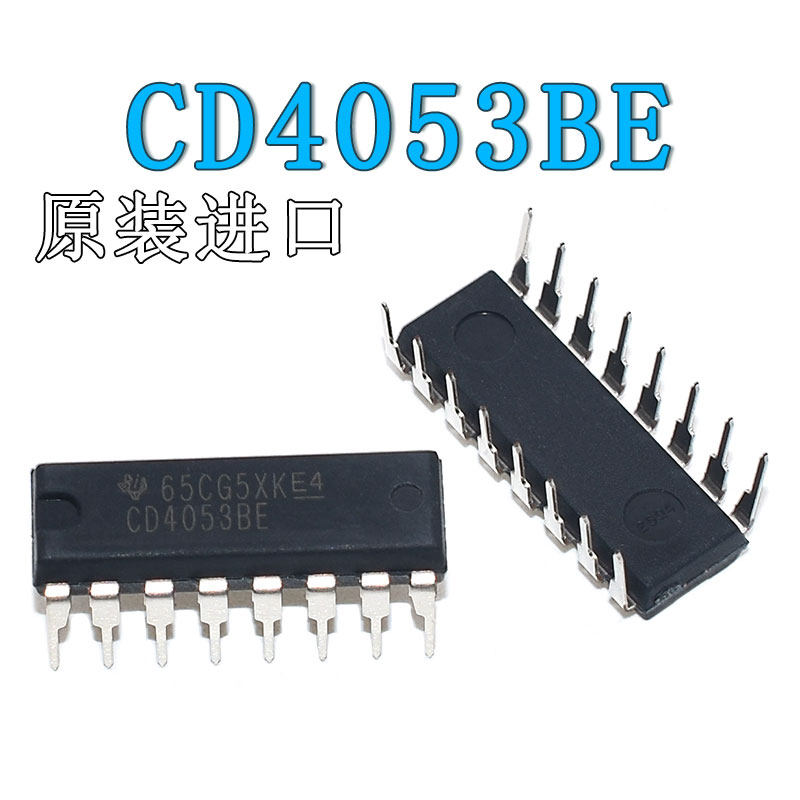 cd4053be芯片 cd4053bcn hef4053be 直插封装