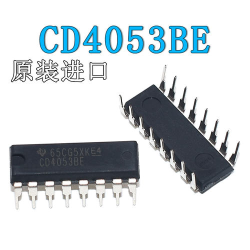 CD4053BE芯片直插封装