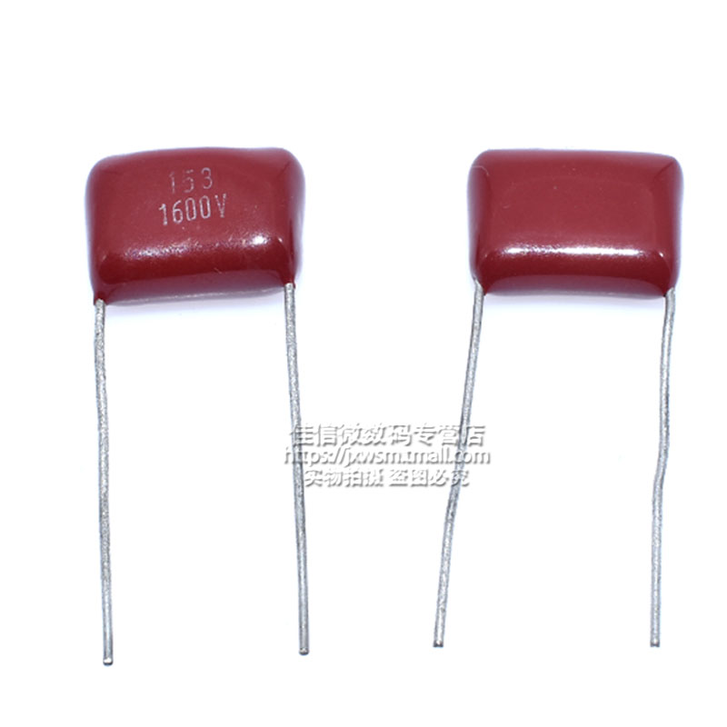 1600V153J  脚距P=15MM   CBB81电容