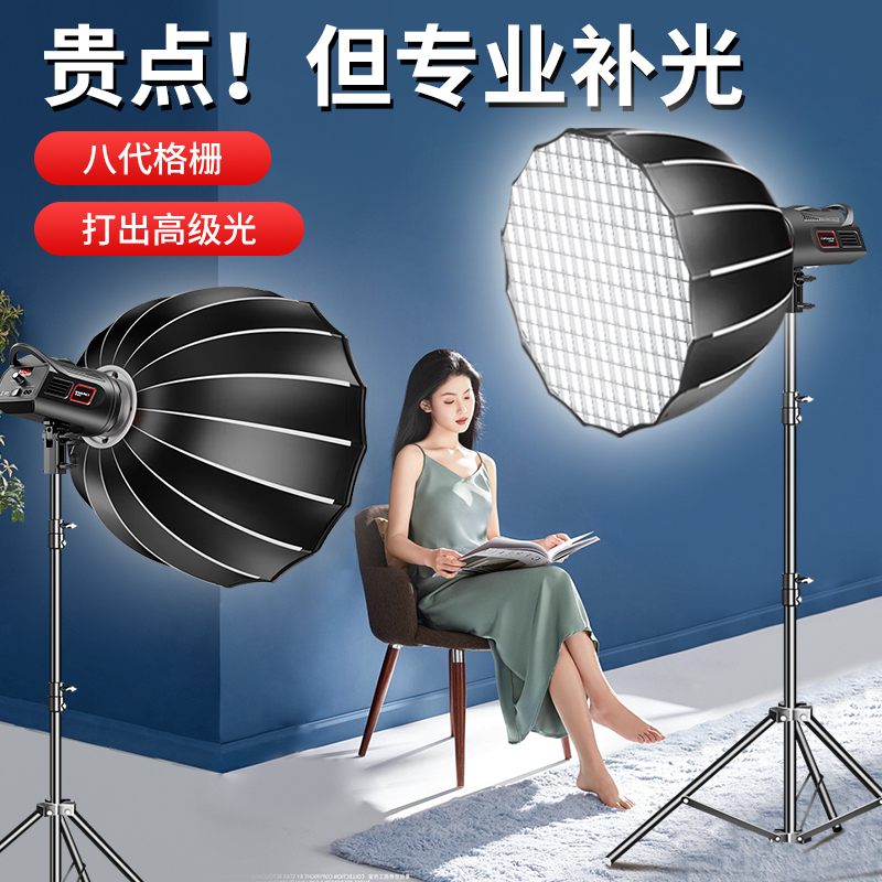 深抛格栅直播补光灯打造自然光