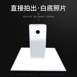 免抠图Led无影灯底灯摄影调光拍摄棚道具柔光箱尺寸拍照摄影器材白底图淘宝拍摄35 75cm背景布饰品摆件ins