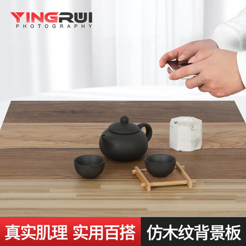 仿木纹背景板PVC拍摄道具