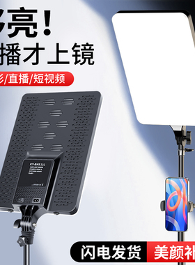 直播补光灯摄影拍摄打光拍照主播专用led直播间专业美食灯光柔光美颜拍视频桌面珠宝室内影棚面光方形平板灯