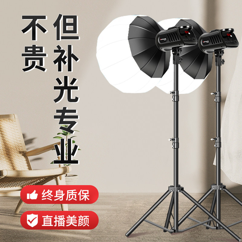 1800w直播补光灯专业拍照摄影灯主播直播间专用室内灯光视频服装拍摄人像珠宝美食球形柔光常亮led打光设备_虎窝淘