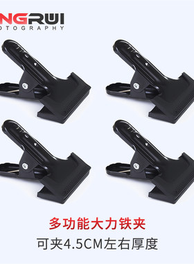 大铁夹尼龙专用器材固定背景布
