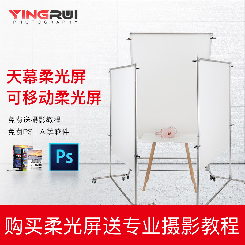 影视柔光屏柔光纸摄影硫酸纸器材