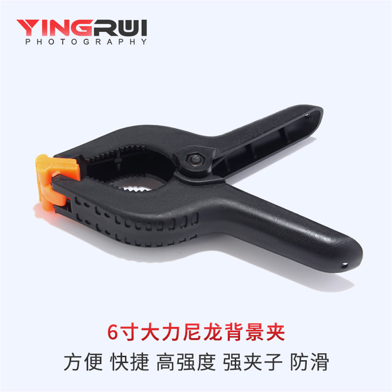 布架6寸尼龙铁夹背景纸摄影器材图片
