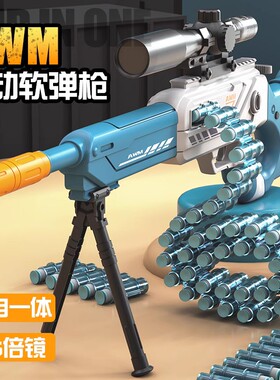 M416电动连发软弹枪手自一体男孩机关抢AK47自动抛壳儿童玩具枪