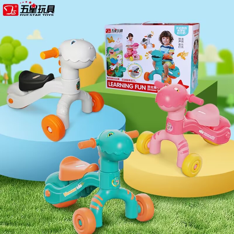 五星玩具儿童学步车宝宝助步车