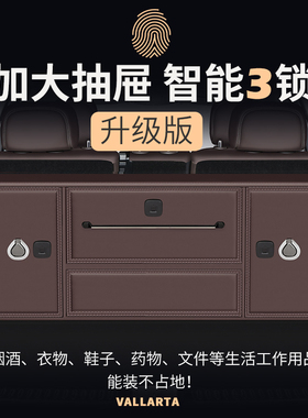 汽车收纳箱后备箱储物箱整理用于凯迪拉克XT5锐歌CT6/5SRX凯雷德