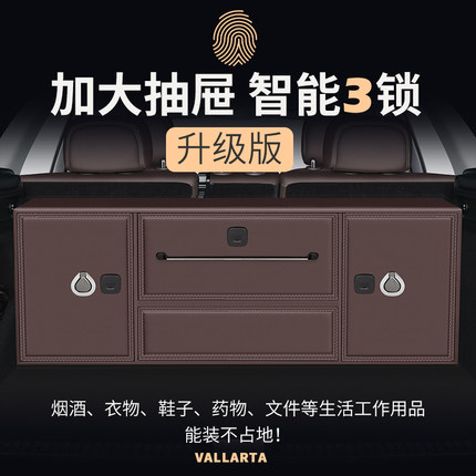 汽车收纳箱后备箱储物箱整理用于凯迪拉克XT5锐歌CT6/5SRX凯雷德