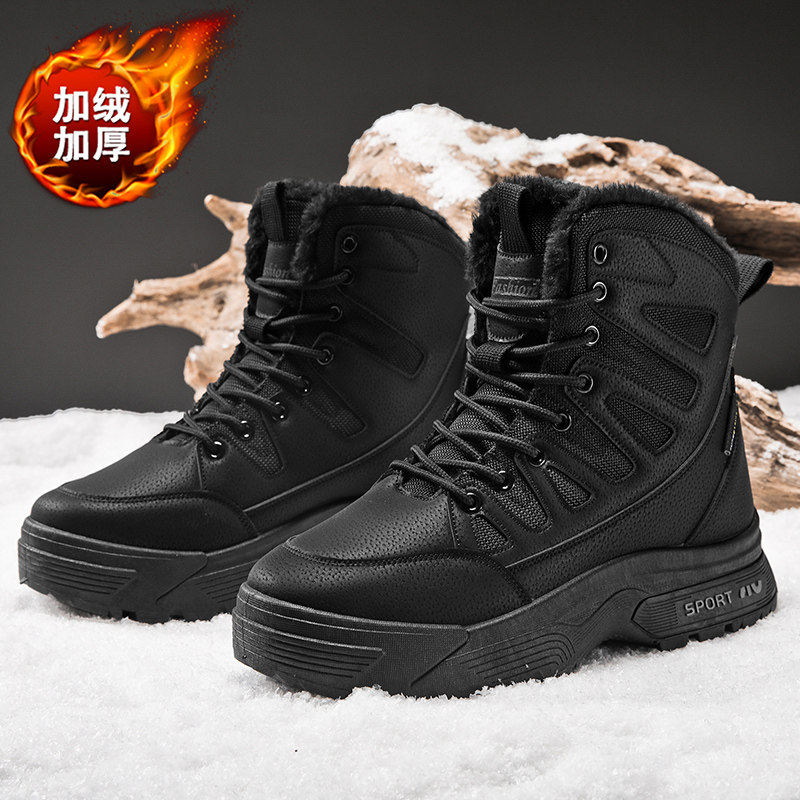 RUSSIAN SNOW BOOTS MENS WINTER VELVET THICKENED WARM NORTHEAST COTTON SHOES HIGH-TOP MINUS 40 DEGREES COLD-PROOF COTTON BOOTS