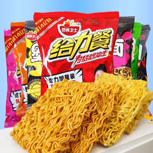 营养卫士给力餐干吃面方便面葱香密汁猎排多口味小吃整箱