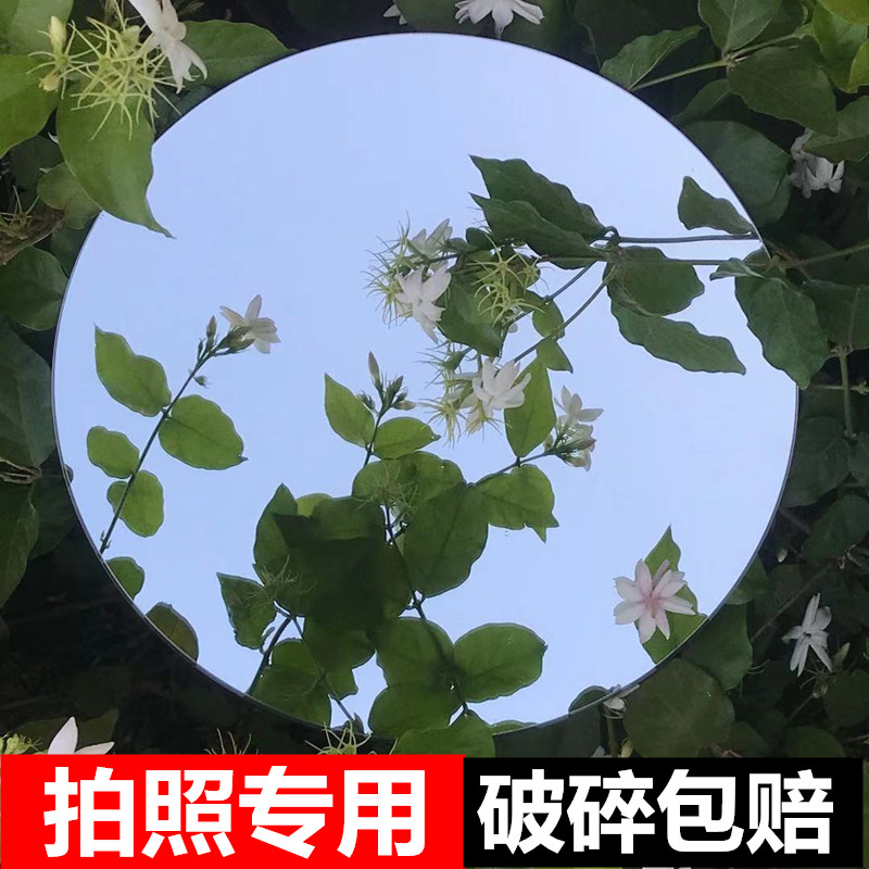 网红拍照道具玻璃梳妆浴室镜子圆形diy免打孔自贴墙厕所简约家用-封面