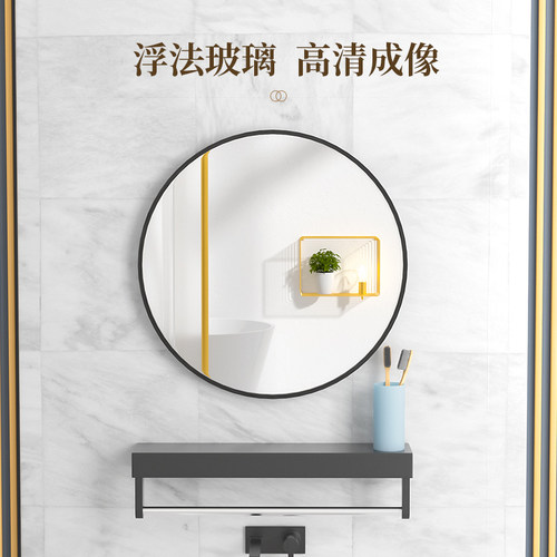 北欧风免打孔带置物架厕所浴室镜