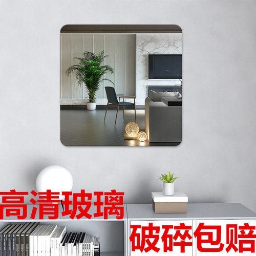 宿舍全身玻璃镜子贴墙拼接穿衣镜贴墙自粘免打孔家用试衣镜子化妆