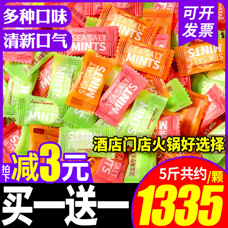 比比赞海盐无糖薄荷味糖清新口气喜糖散装招待糖果网红小零食强劲