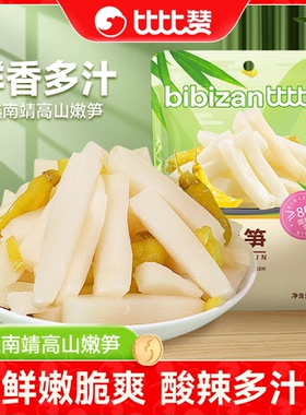 比比赞泡椒脆笋竹笋尖0脂肪辣味解馋零食休闲食品小吃开袋即食批