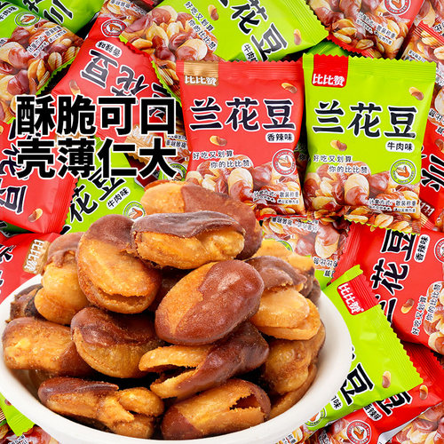比比赞兰花豆解馋零食