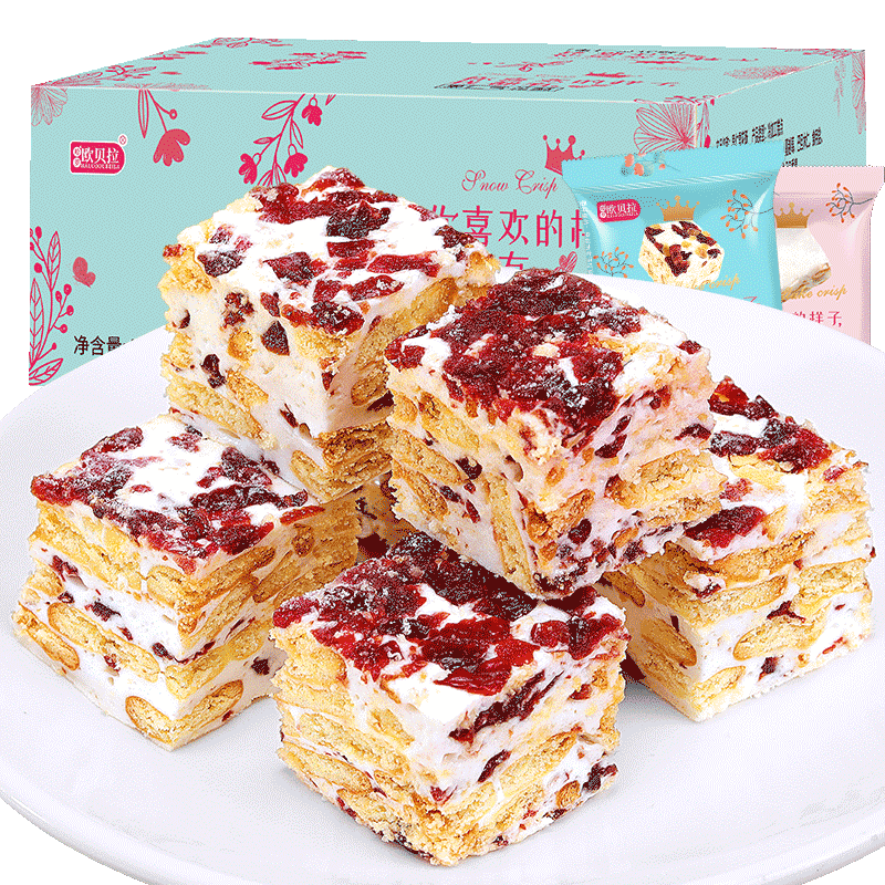 比比赞蔓越莓雪花酥饼干糕点心牛轧糖解馋零食小吃休闲食品批发MS