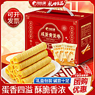 比比赞咸蛋黄鸡蛋卷245g/箱