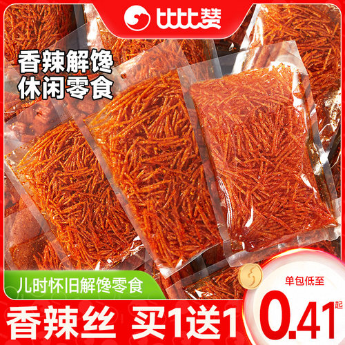 比比赞香辣丝80包儿时回忆小辣条