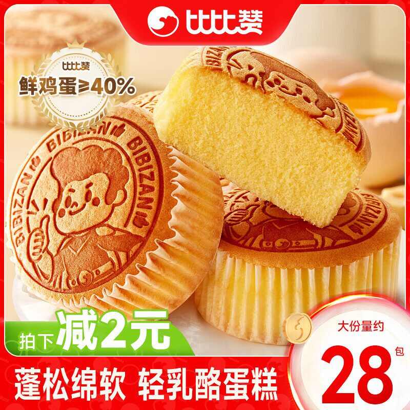 比比赞轻乳酪蛋糕面包整箱早餐糕点心充饥小零食休闲食品小吃批发