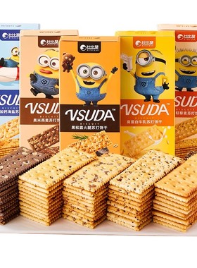 比比赞&Minions小黄人联名黑松露火腿苏打饼干下午茶休闲零食品ss