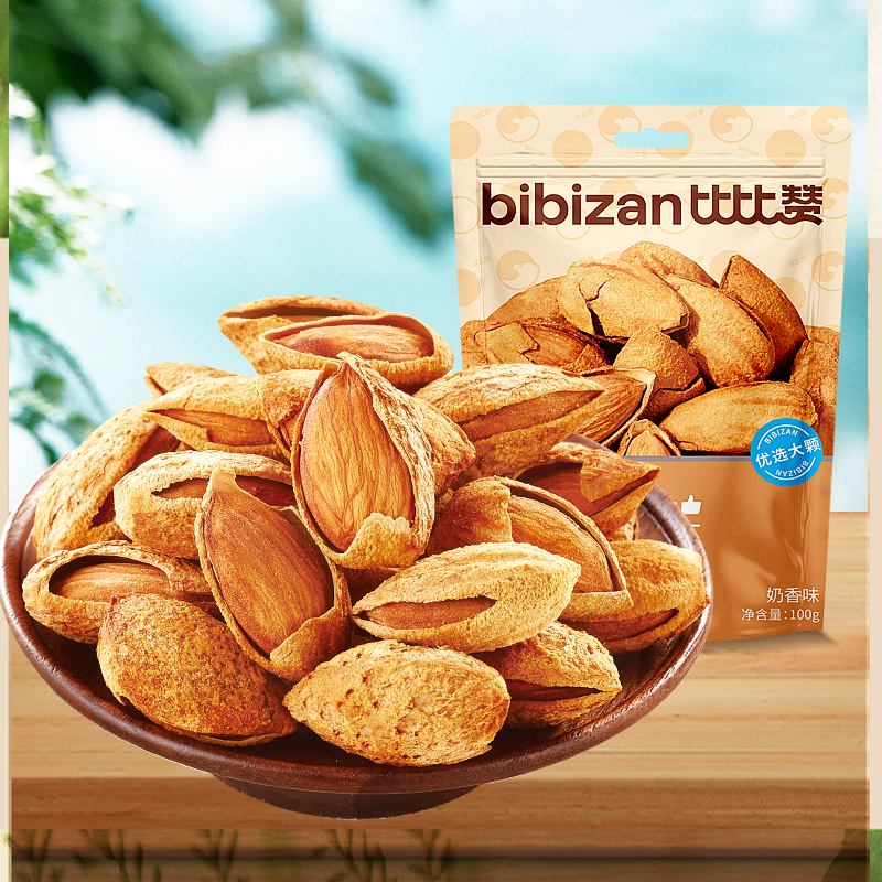 比比赞巴旦木_进口NP级新货