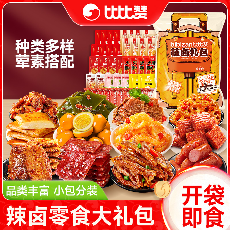 比比赞辣卤大礼包150包零食解馋