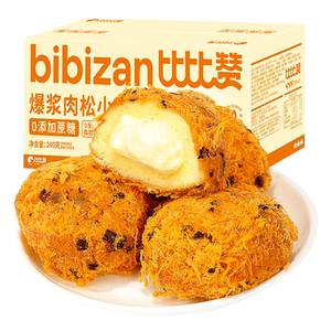 比比赞爆浆肉松小贝早餐速食代餐