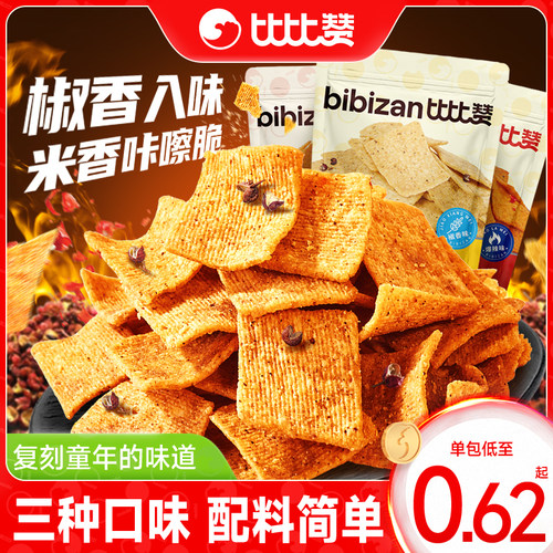 比比赞小米花椒锅巴追剧必备零食