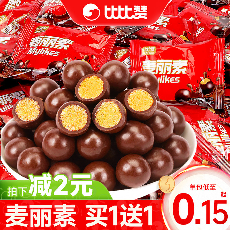 比比赞麦丽素巧克力糖果小包装零食休闲网红巧克力豆（代可可脂）