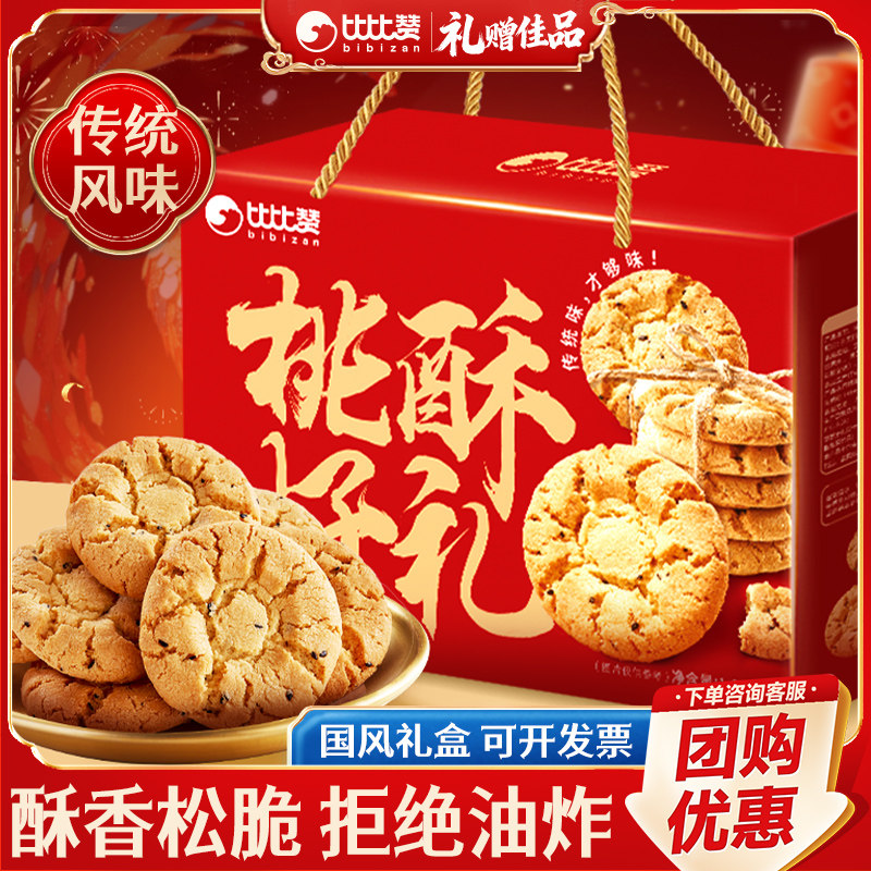 比比赞桃酥约21包共400g/箱图片